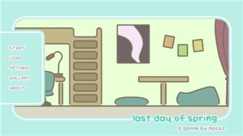 春季的最后一天lastdayofspring