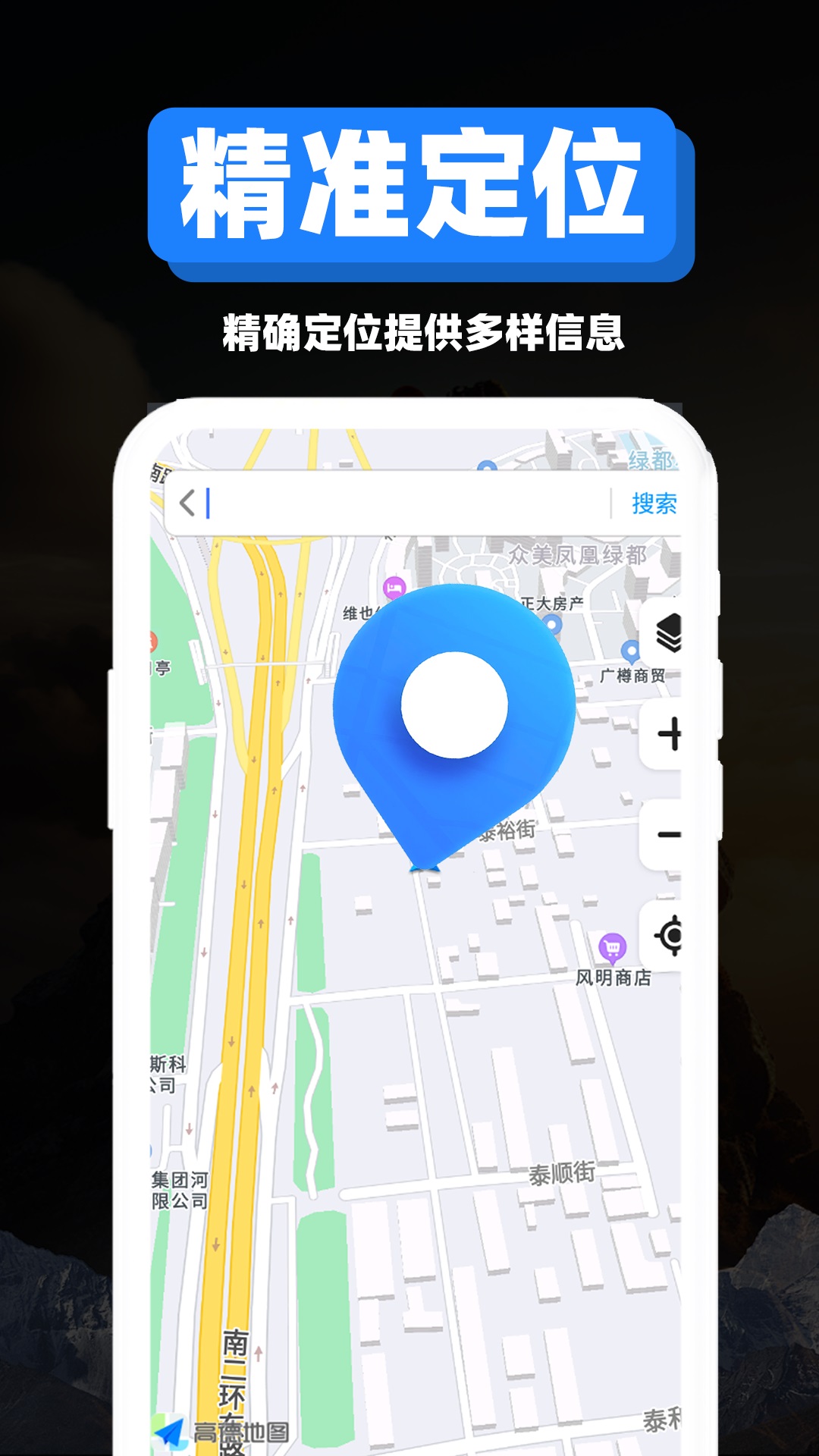 专业指南针