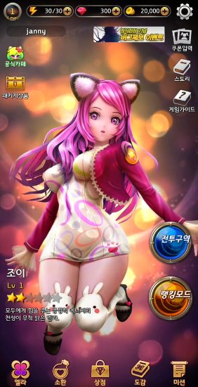 2048球球碰碰乐领红包版