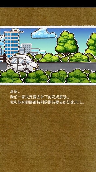 不可思议人偶