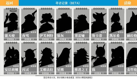 明日方舟