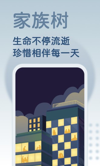 回家儿