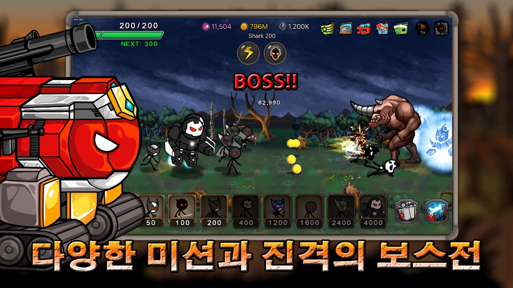 StickmanRPG(火柴人空闲防御RPG)