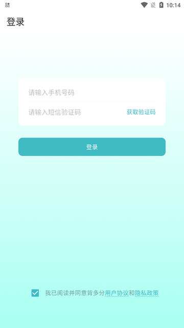 背多分单词app