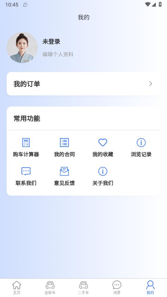 驰森博