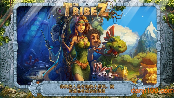 部落thetribez中文版