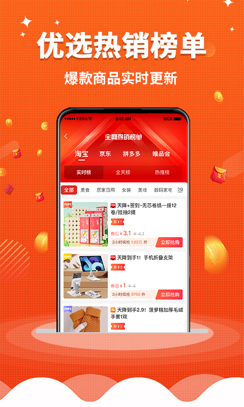 乐省无忧