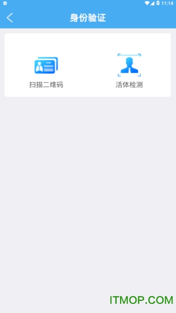 辽宁企业登记实名验证app最新版