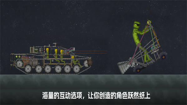 甜瓜游乐场29.5版本