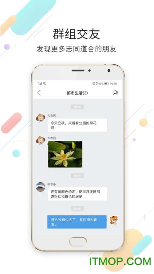莱芜都市网