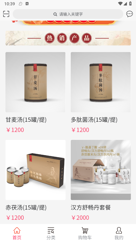 弘景健康