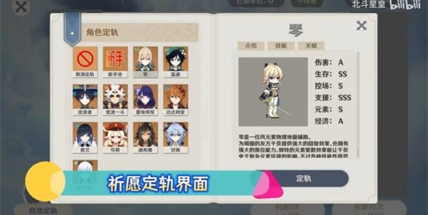 提瓦特梦境方舟手机版 最新版v0.11.3