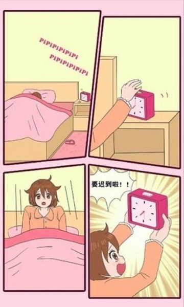 吃货女孩向前冲