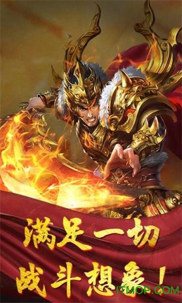 散人高爆版