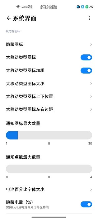 oppo应用商店app本2025手机版