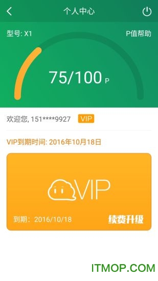小白云手机
