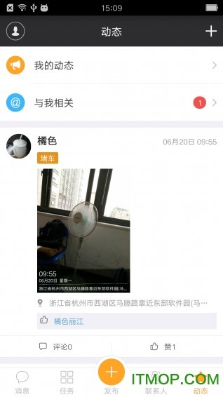 运脉司机app