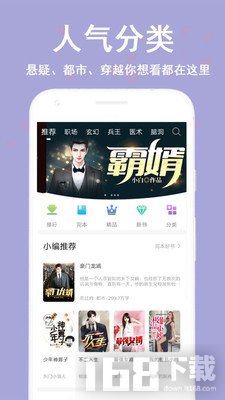 看书神器app官网本安卓版