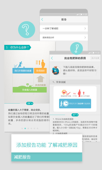 瘦瘦