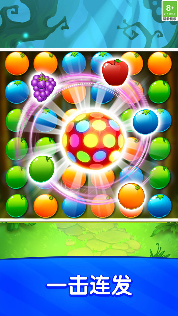 疯狂水果连击2025
