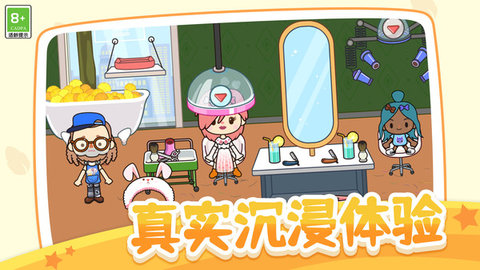 我的小村庄日记