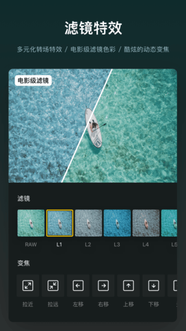 2023vn视频剪辑中文版