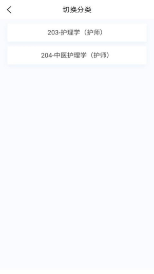 护师100题库 护师100题库