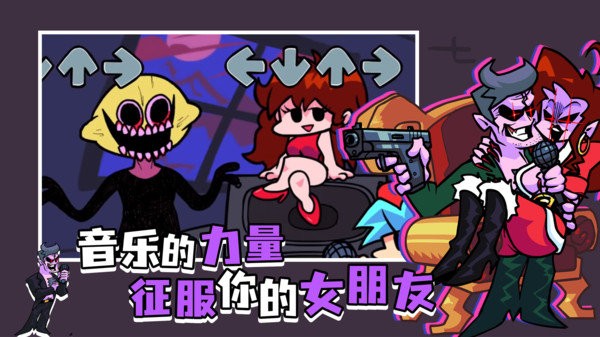 周五夜放克Animado模组 周五夜放克Animado模组