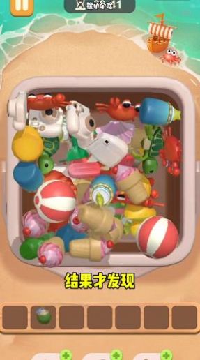 抓大鹅捡了个啥 抓大鹅捡了个啥