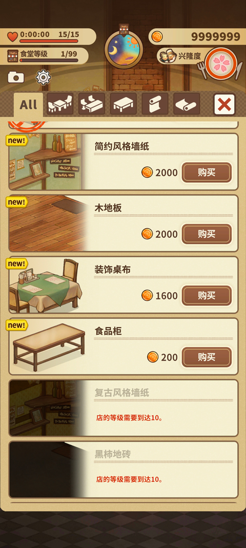 HungryHeartsRestaurant