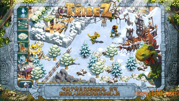 部落thetribez中文版