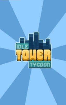 TapTower(放置塔楼模拟)