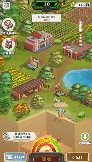 王铲铲的致富之路免广告内置菜单版