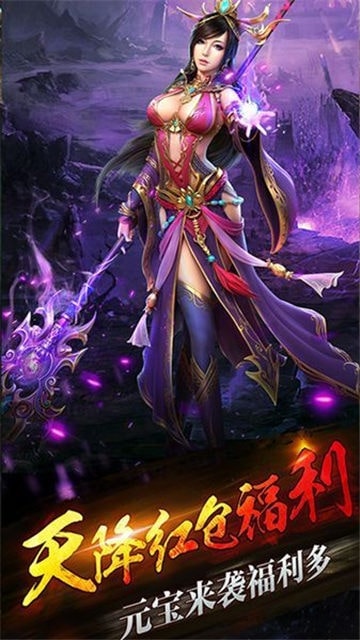 神战九州