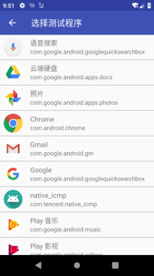 qnet黄金弱网2.15版本app