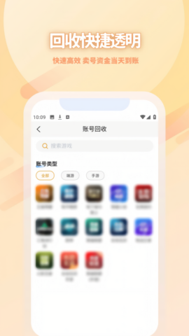 17账号