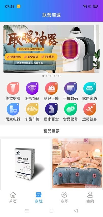 微步矩阵