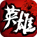 中华英雄