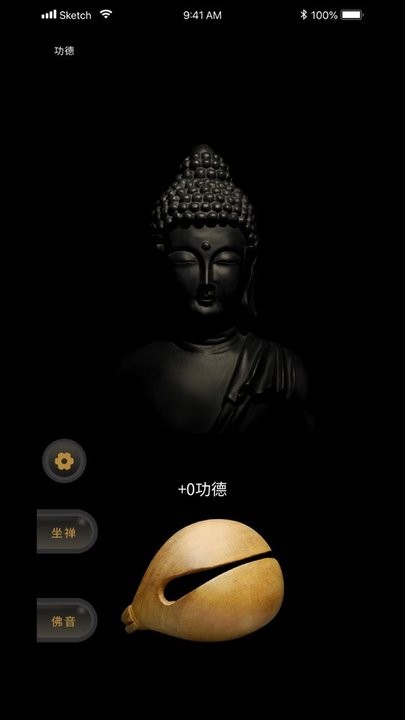 电子木鱼功德版