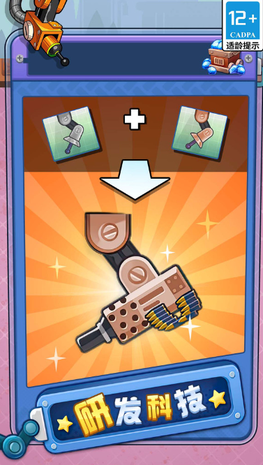 打螺丝我最溜 打螺丝我最溜