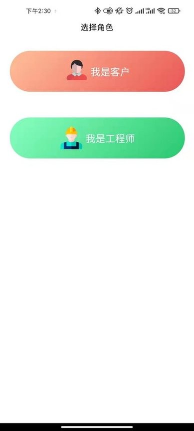 智慧医工 智慧医工