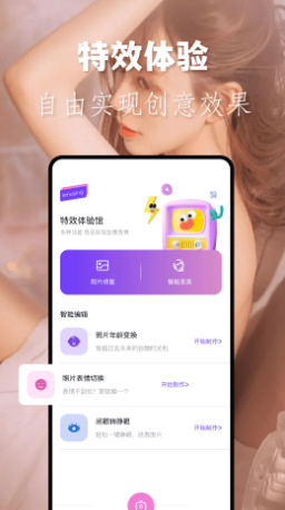 龙年美图