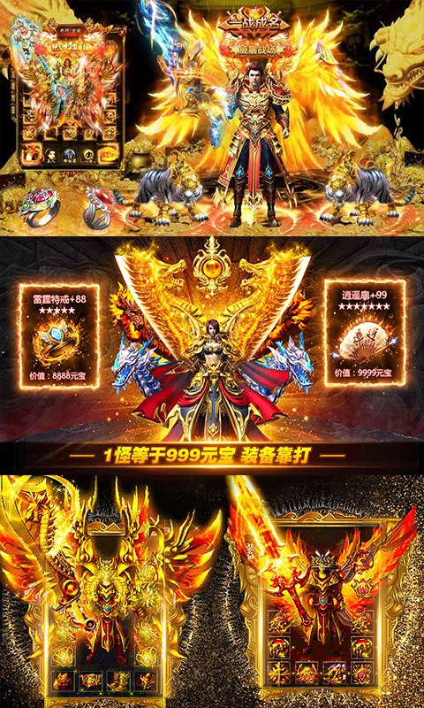 一刀斩月