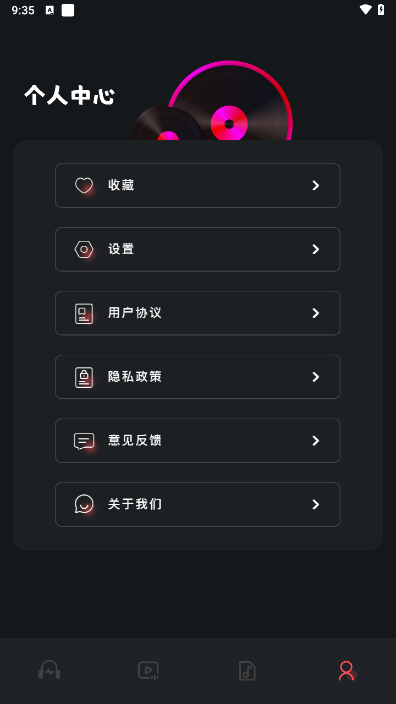 绿乐音乐剪辑