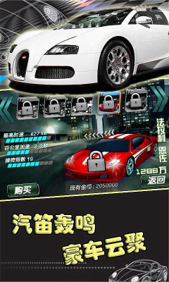3d疯狂赛车