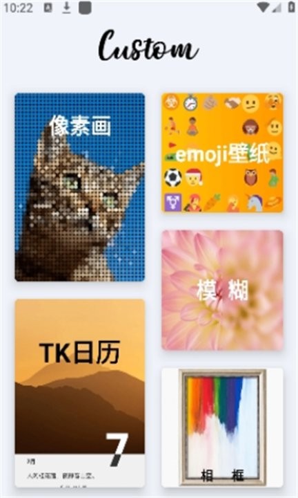 靓仔必备