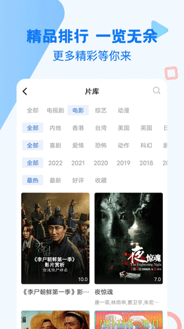 快猫影视