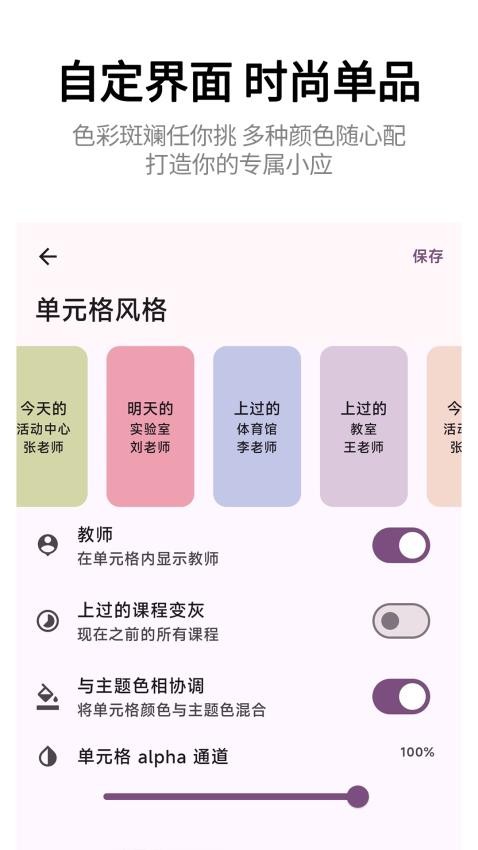 小应生活安卓版