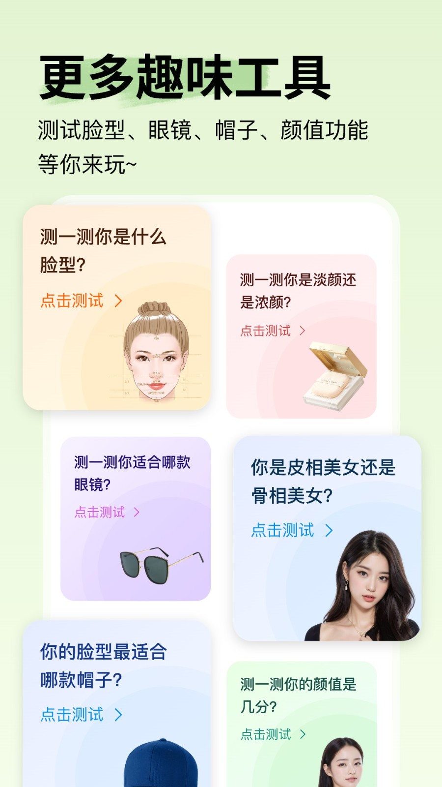 致美形象设计