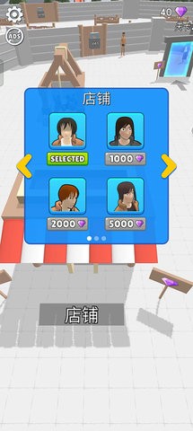 人类大战巨人正版游戏